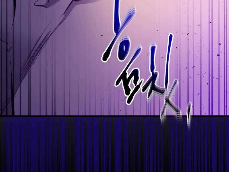 Thăng Cấp Cùng Thần Chapter 49 - 3