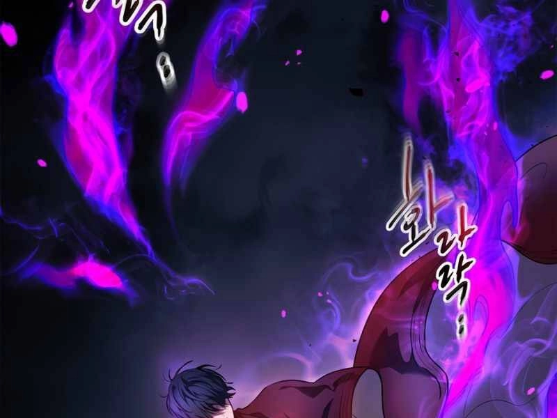 Thăng Cấp Cùng Thần Chapter 49 - 5