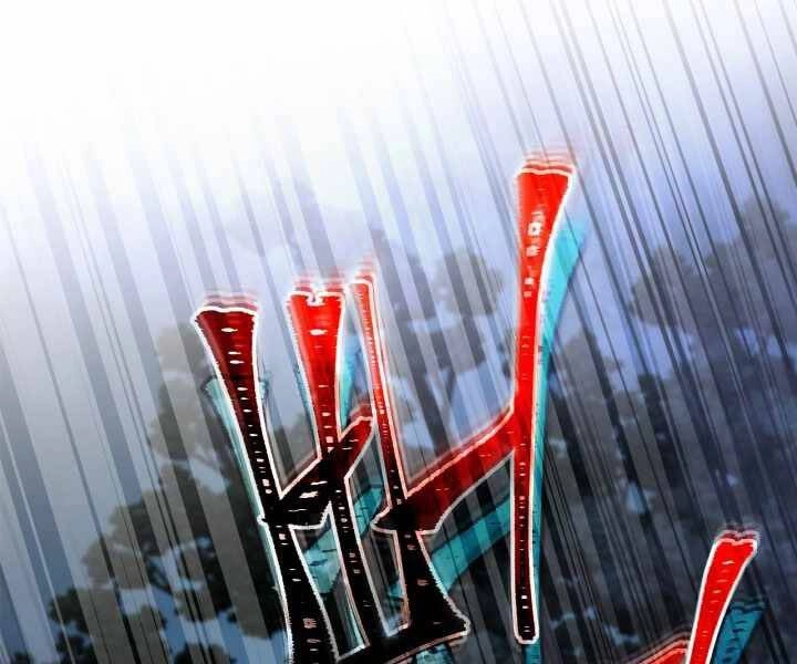 Thăng Cấp Cùng Thần Chapter 50 - 73