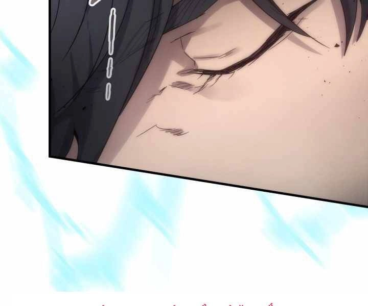 Thăng Cấp Cùng Thần Chapter 50 - 160