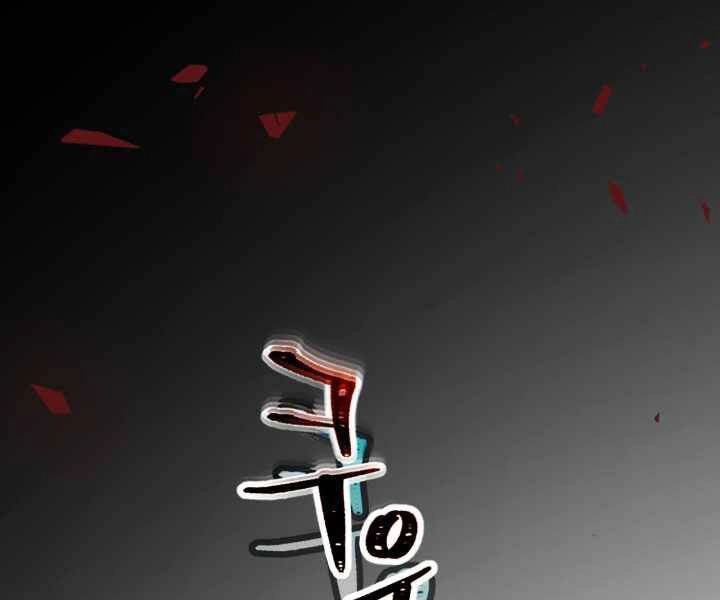 Thăng Cấp Cùng Thần Chapter 52 - 77