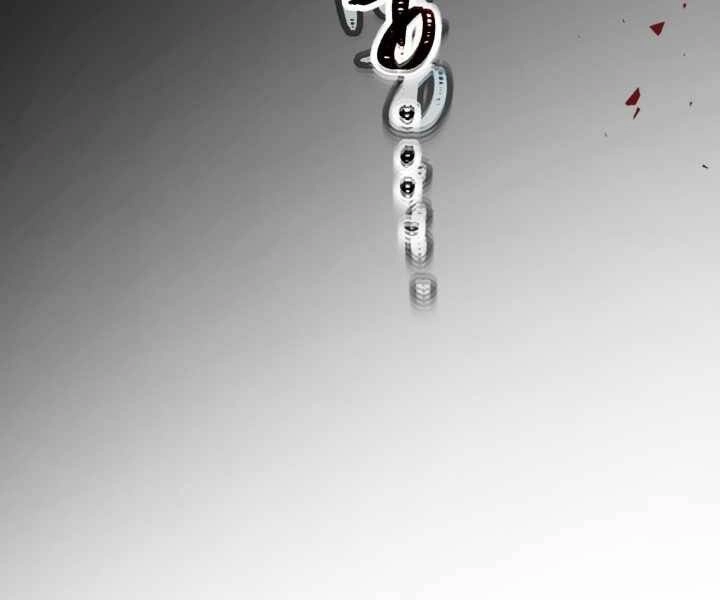 Thăng Cấp Cùng Thần Chapter 52 - 78