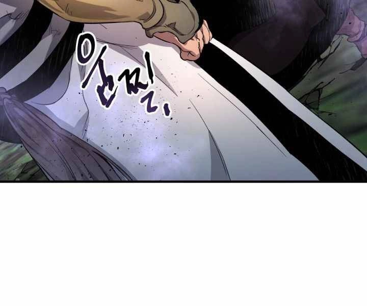 Thăng Cấp Cùng Thần Chapter 52 - 119