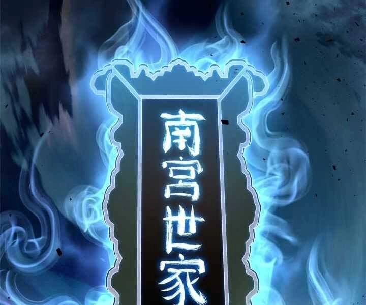 Thăng Cấp Cùng Thần Chapter 53 - 2