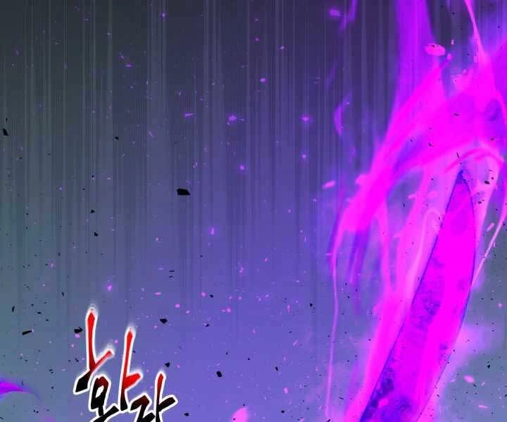 Thăng Cấp Cùng Thần Chapter 53 - 45