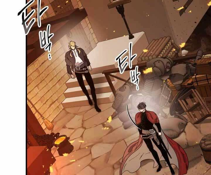 Thăng Cấp Cùng Thần Chapter 54 - 42