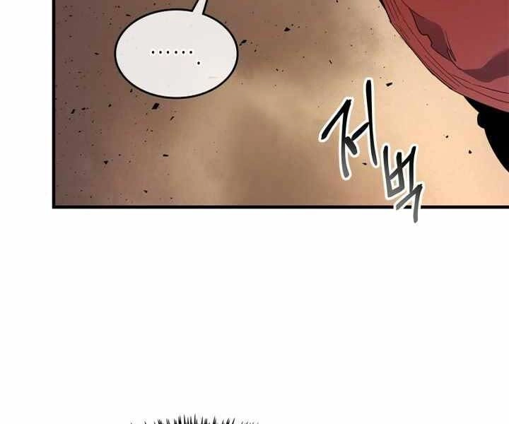 Thăng Cấp Cùng Thần Chapter 54 - 175