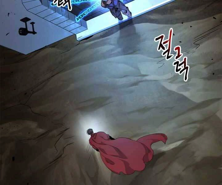 Thăng Cấp Cùng Thần Chapter 54 - 205