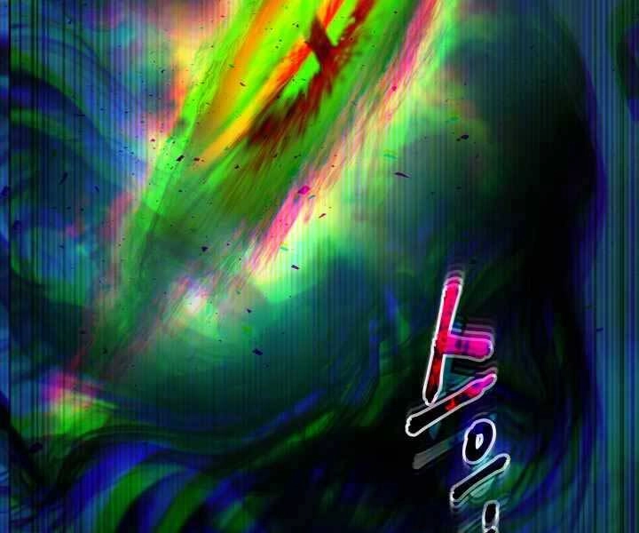 Thăng Cấp Cùng Thần Chapter 54 - 250