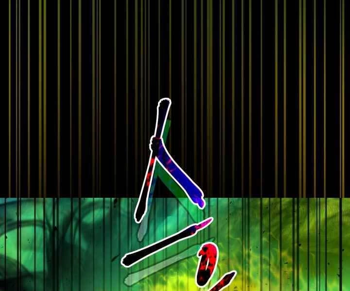 Thăng Cấp Cùng Thần Chapter 54 - 254