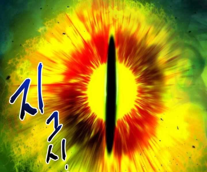 Thăng Cấp Cùng Thần Chapter 55 - 32