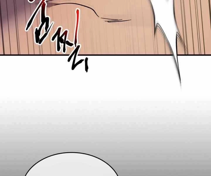 Thăng Cấp Cùng Thần Chapter 57 - 54