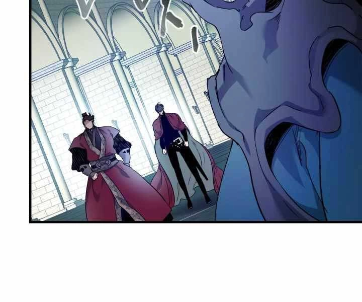 Thăng Cấp Cùng Thần Chapter 57 - 108