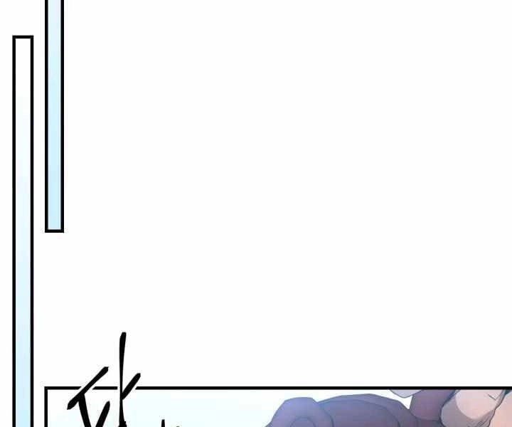 Thăng Cấp Cùng Thần Chapter 57 - 138