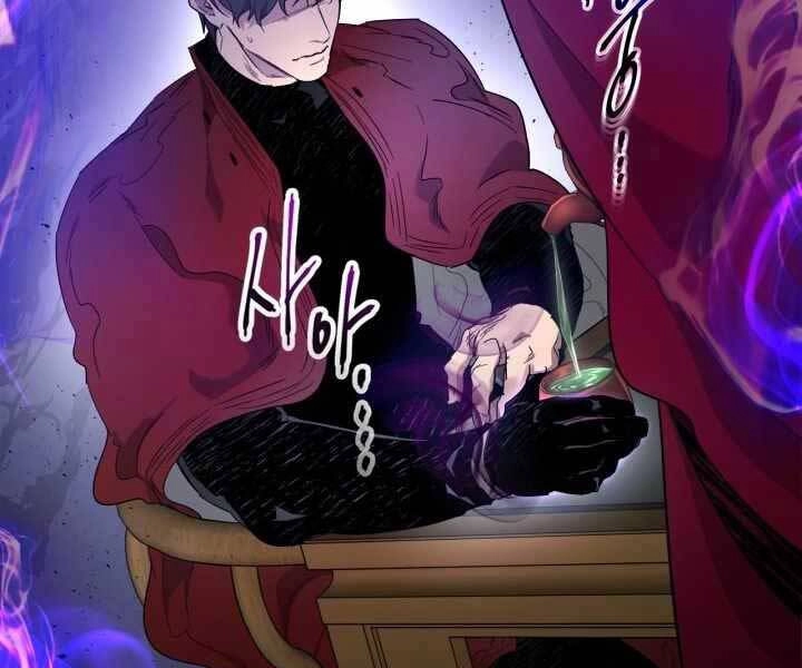 Thăng Cấp Cùng Thần Chapter 57 - 162