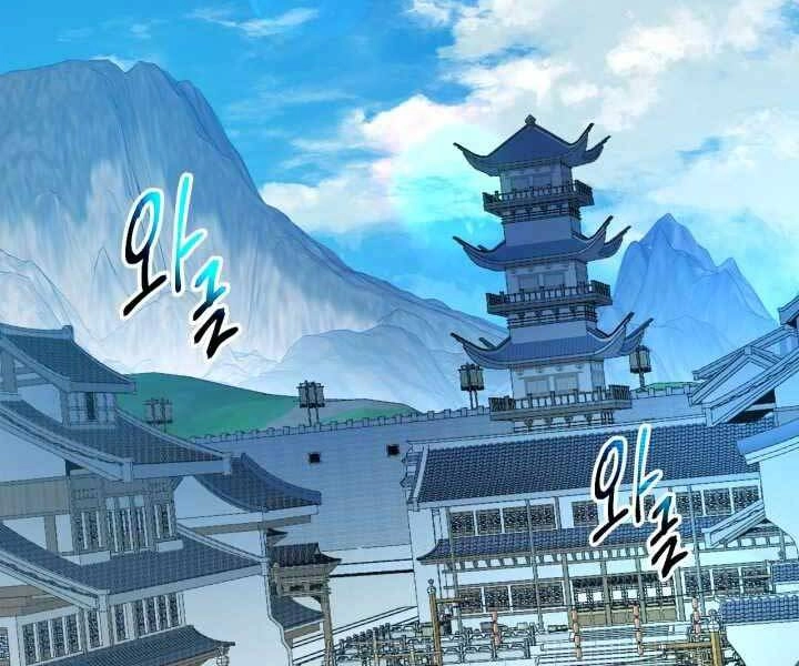 Thăng Cấp Cùng Thần Chapter 58 - 39