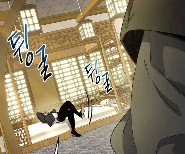 Thăng Cấp Cùng Thần Chapter 58 - 51