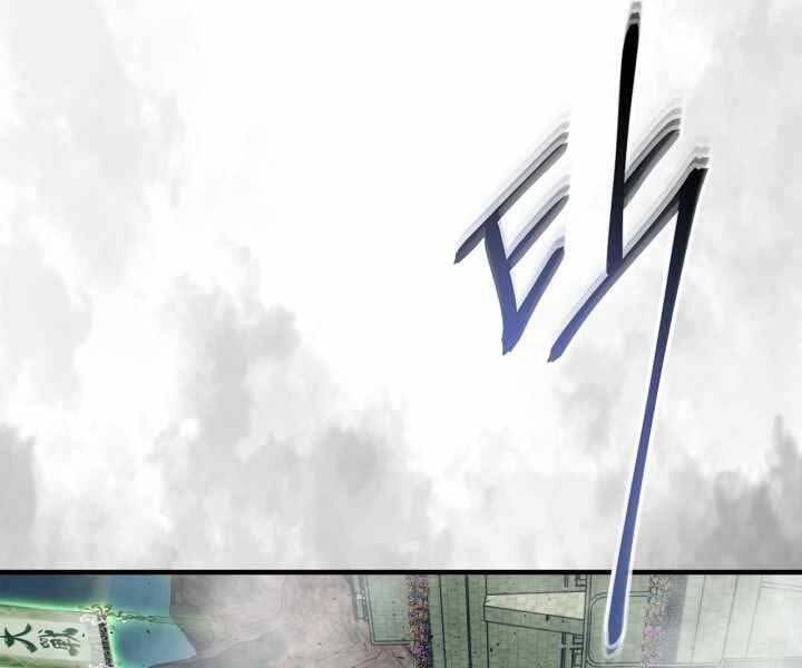 Thăng Cấp Cùng Thần Chapter 58 - 147