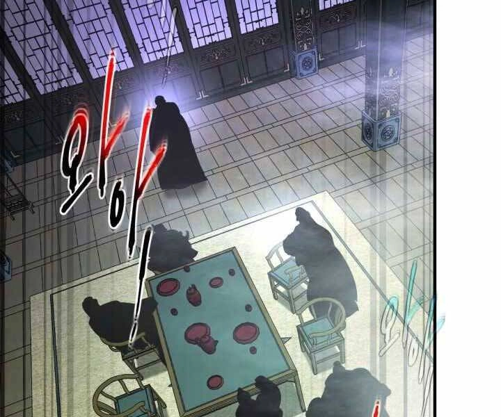 Thăng Cấp Cùng Thần Chapter 58 - 202