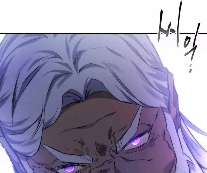 Thăng Cấp Cùng Thần Chapter 58 - 208