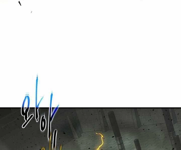 Thăng Cấp Cùng Thần Chapter 59 - 105