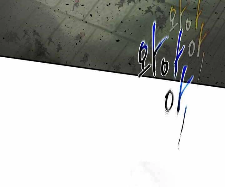 Thăng Cấp Cùng Thần Chapter 59 - 108