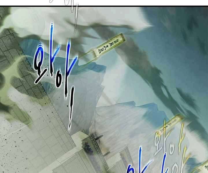 Thăng Cấp Cùng Thần Chapter 59 - 224