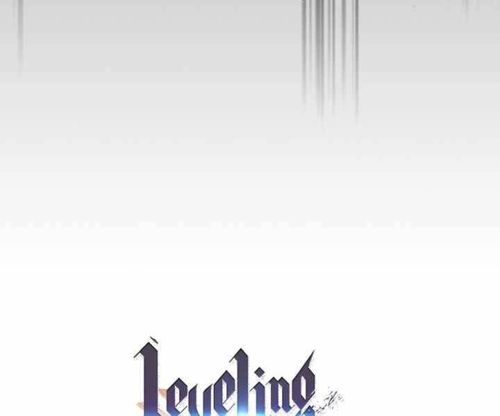 Thăng Cấp Cùng Thần Chapter 59 - 241