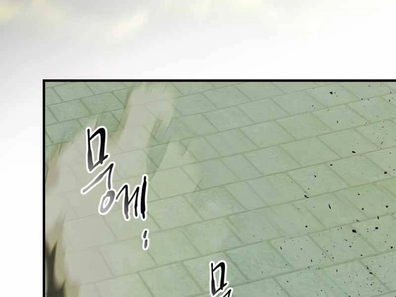 Thăng Cấp Cùng Thần Chapter 60 - 152