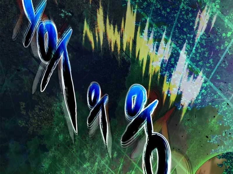 Thăng Cấp Cùng Thần Chapter 61 - 231