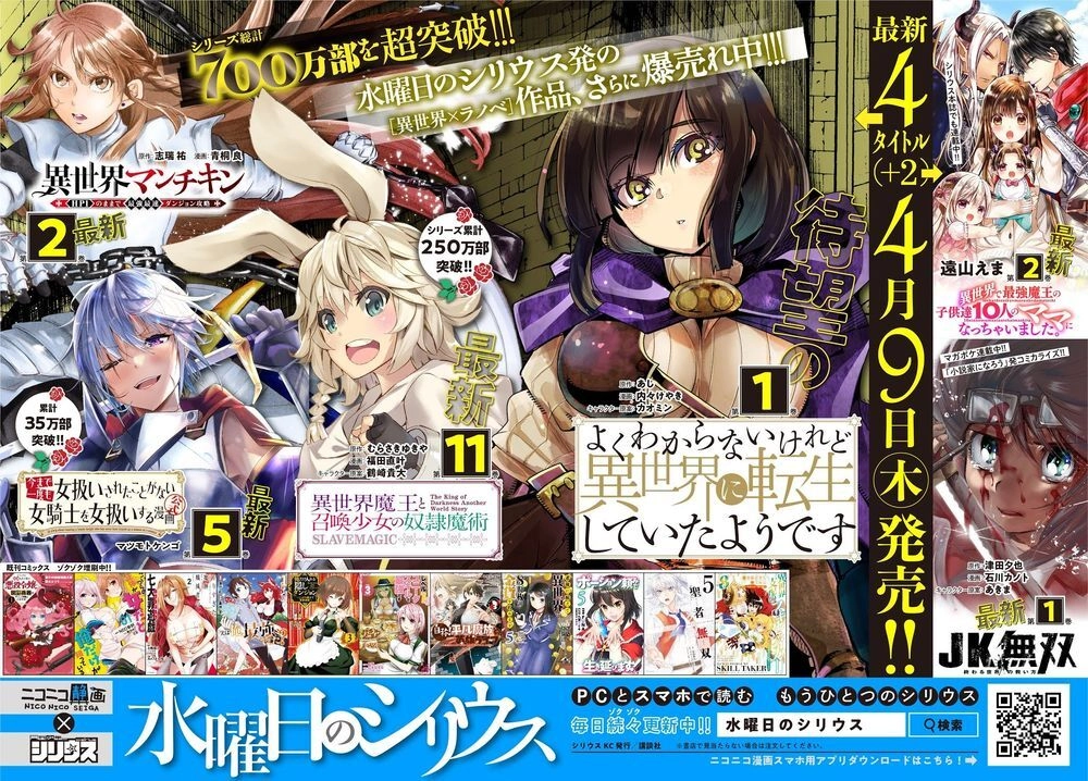 Sự Trỗi Dậy Của Pháp Sư Xúc Tua Chapter 4 - 21