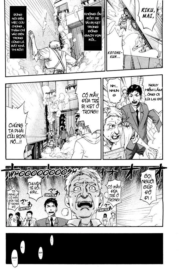 Dr.duo Chapter 1 - 33