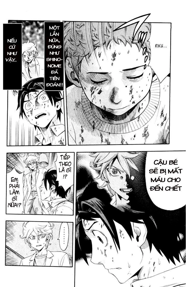 Dr.duo Chapter 1 - 47