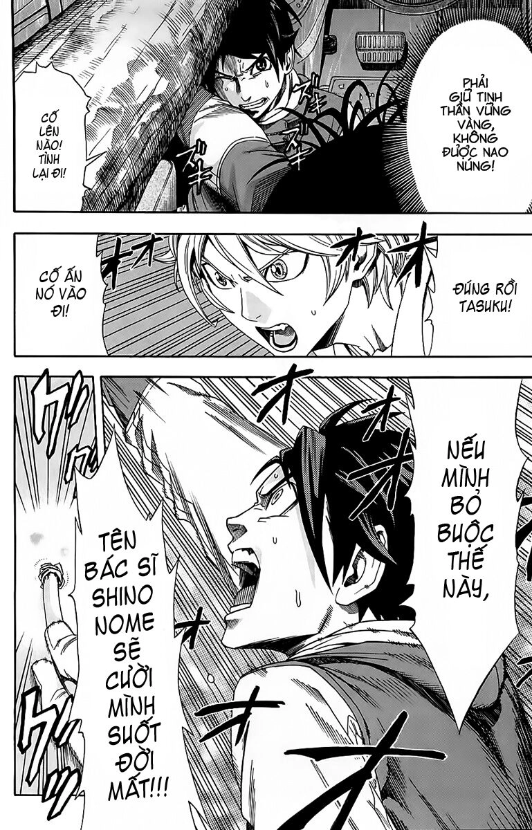 Dr.duo Chapter 2 - 44