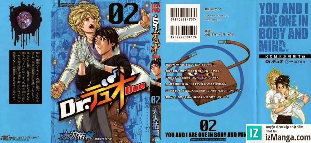 Dr.duo Chapter 4 - 2