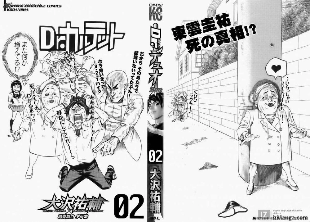 Dr.duo Chapter 4 - 3