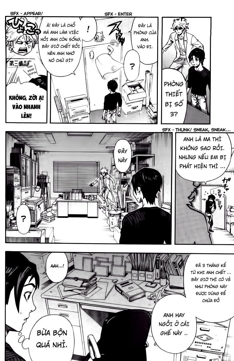 Dr.duo Chapter 7 - 4