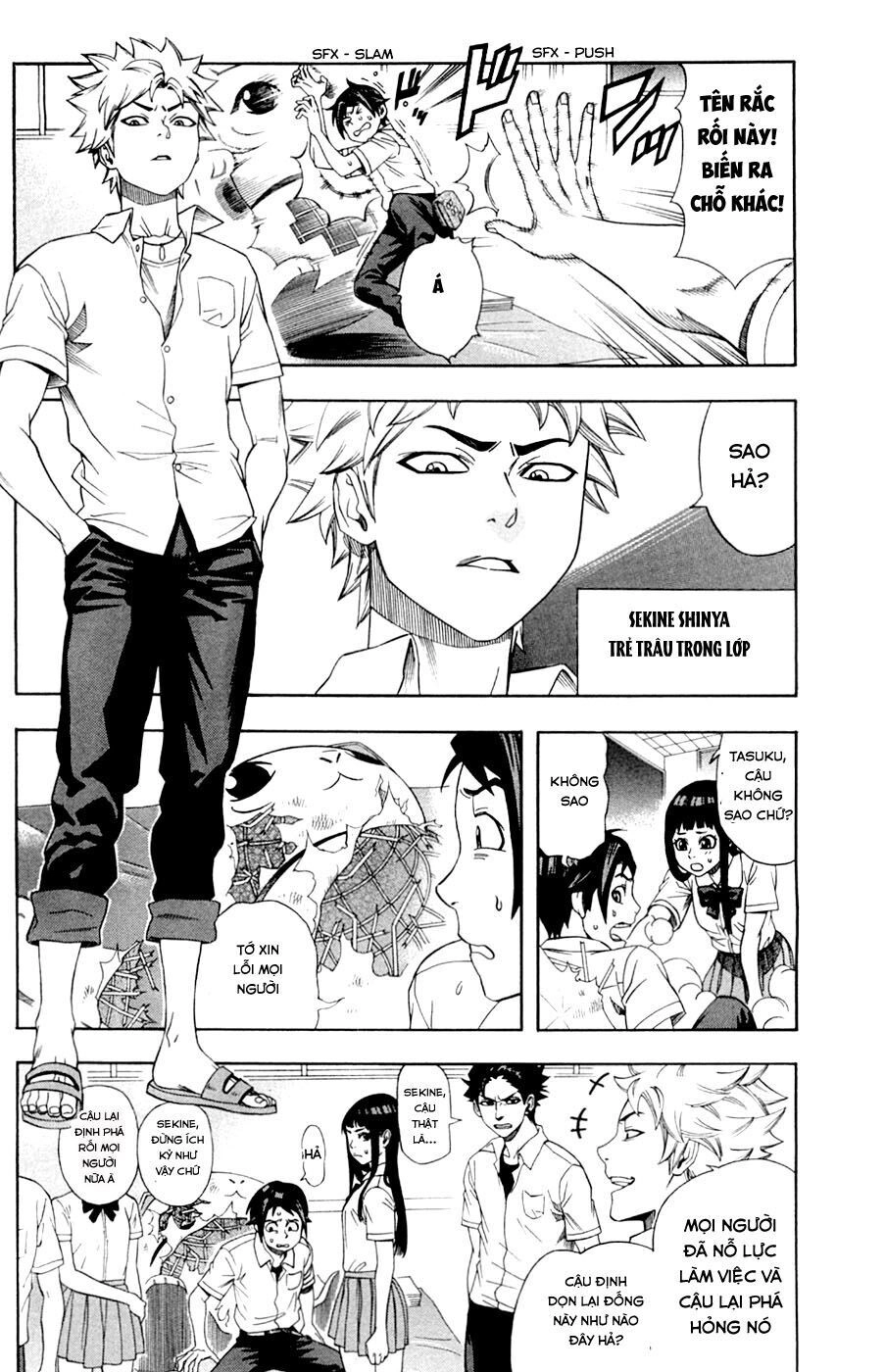 Dr.duo Chapter 11 - 4