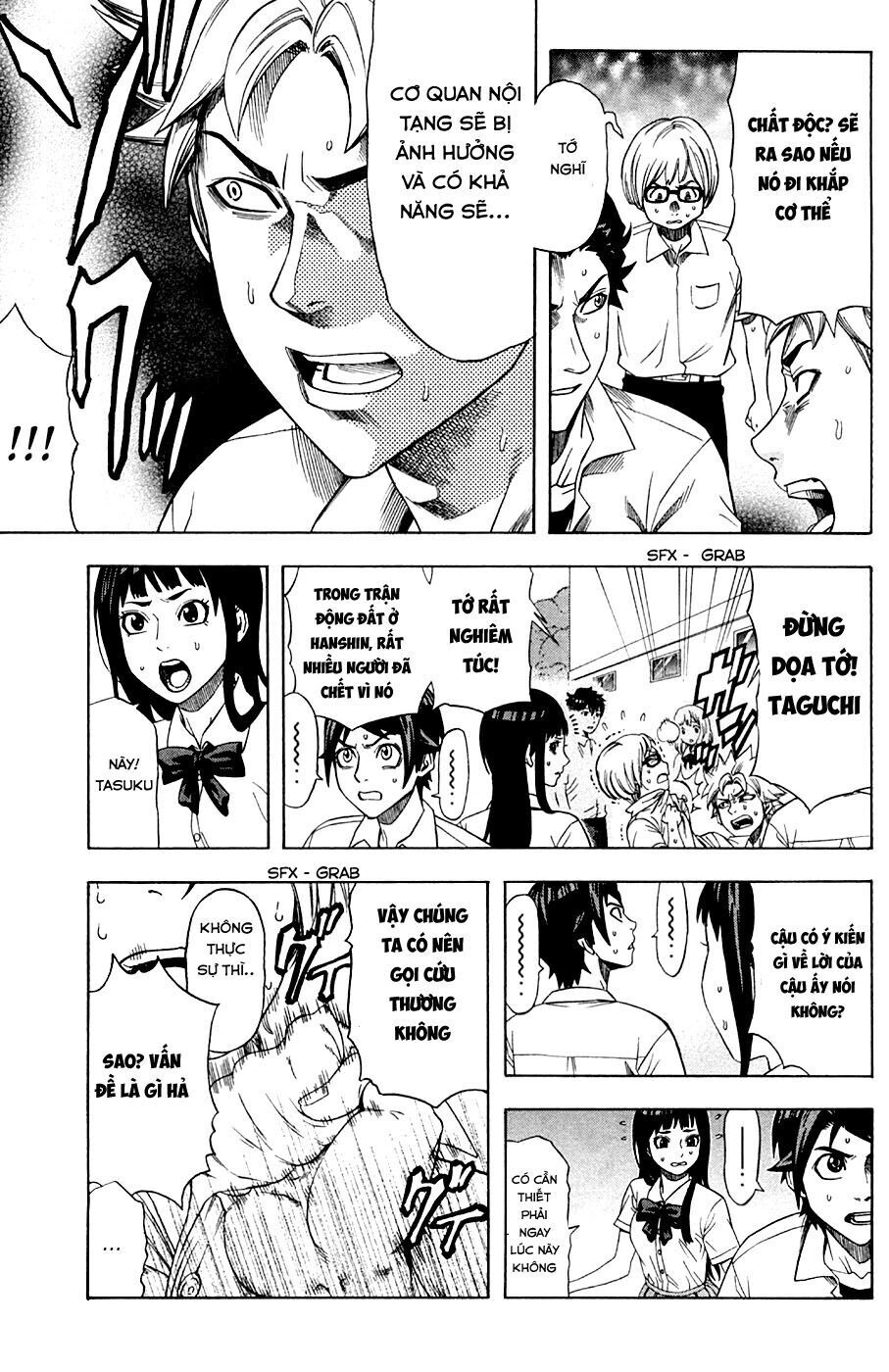 Dr.duo Chapter 11 - 13