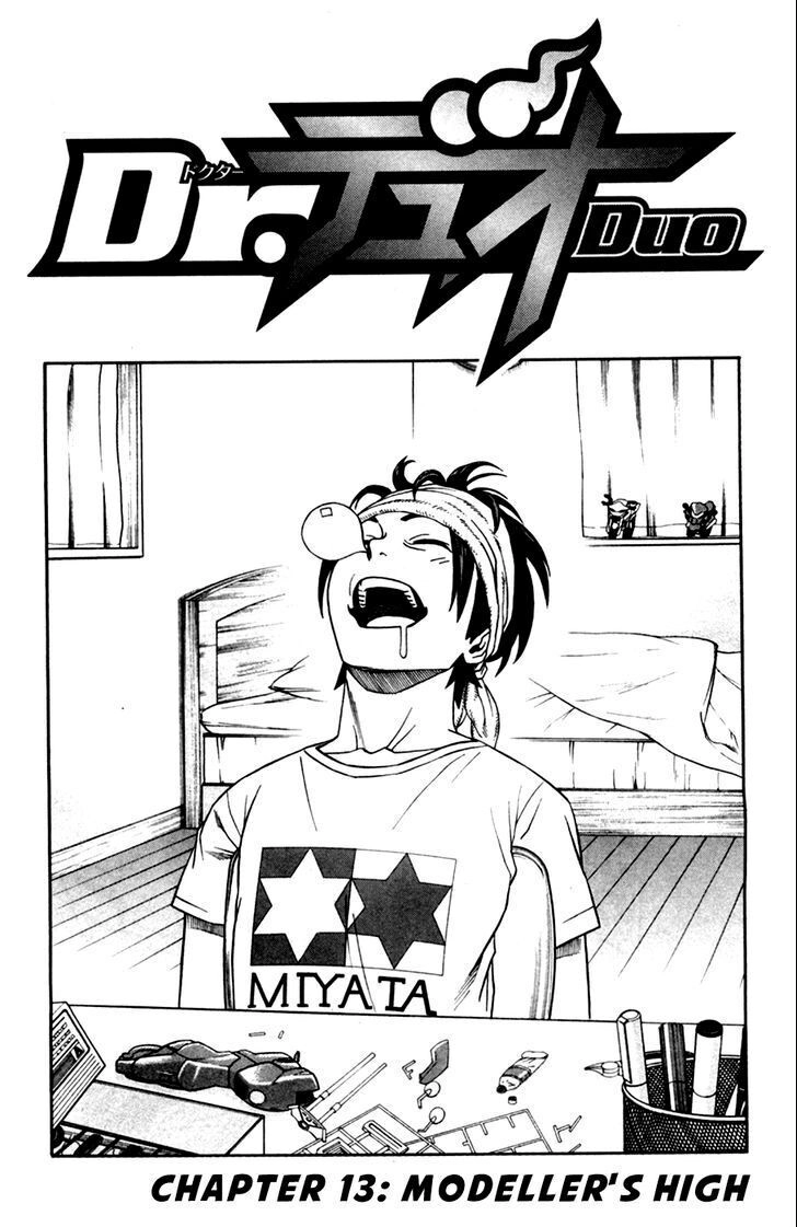 Dr.duo Chapter 13 - 2