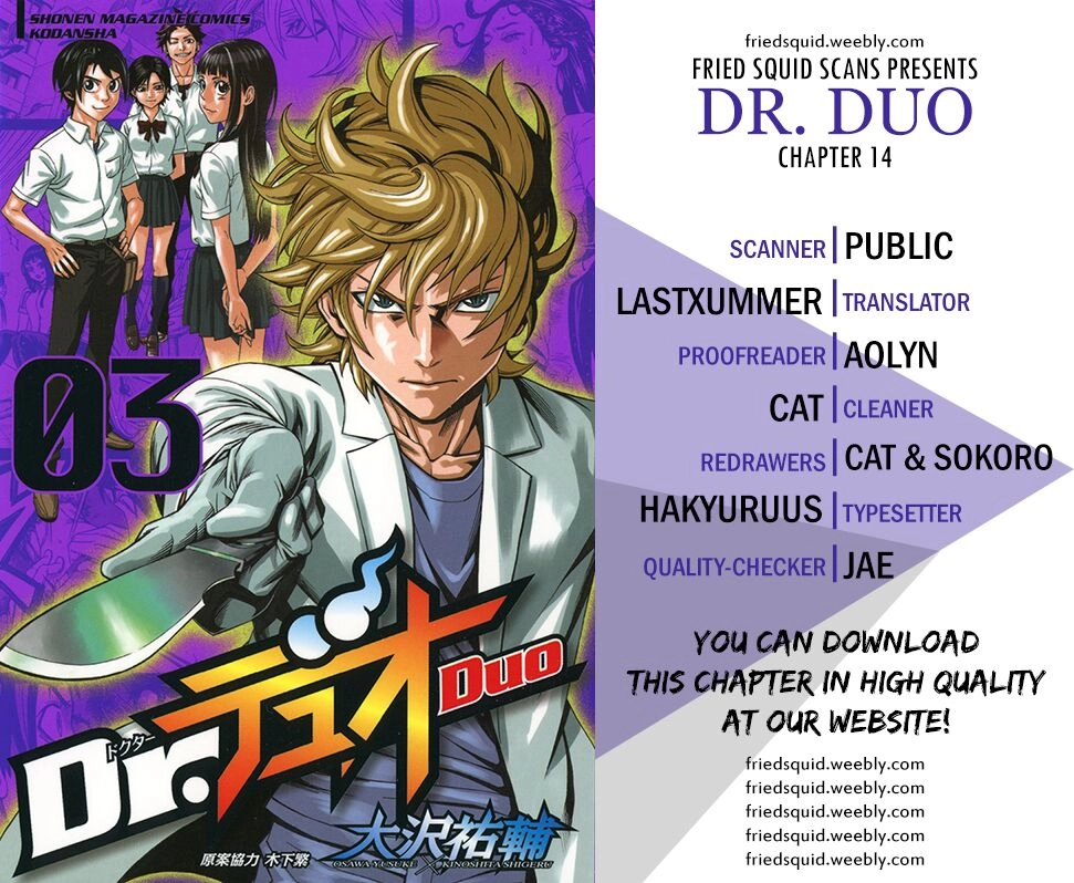 Dr.duo Chapter 14 - 1