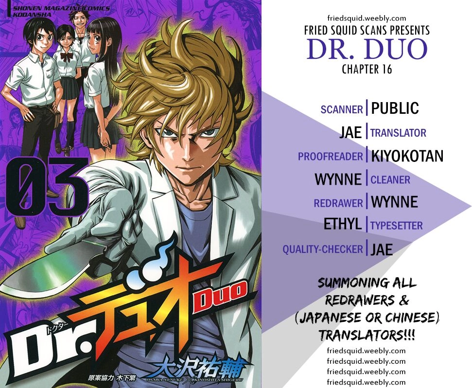 Dr.duo Chapter 16 - 1