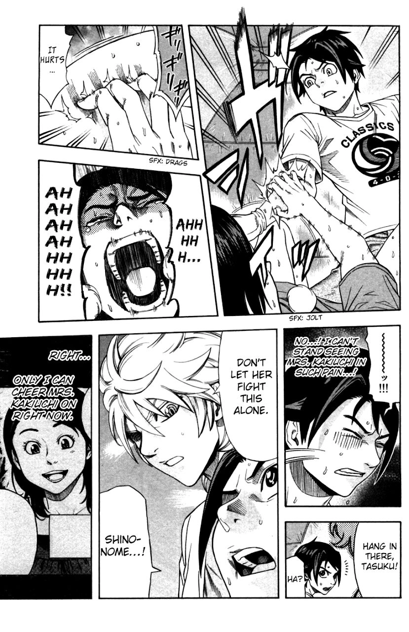 Dr.duo Chapter 16 - 12