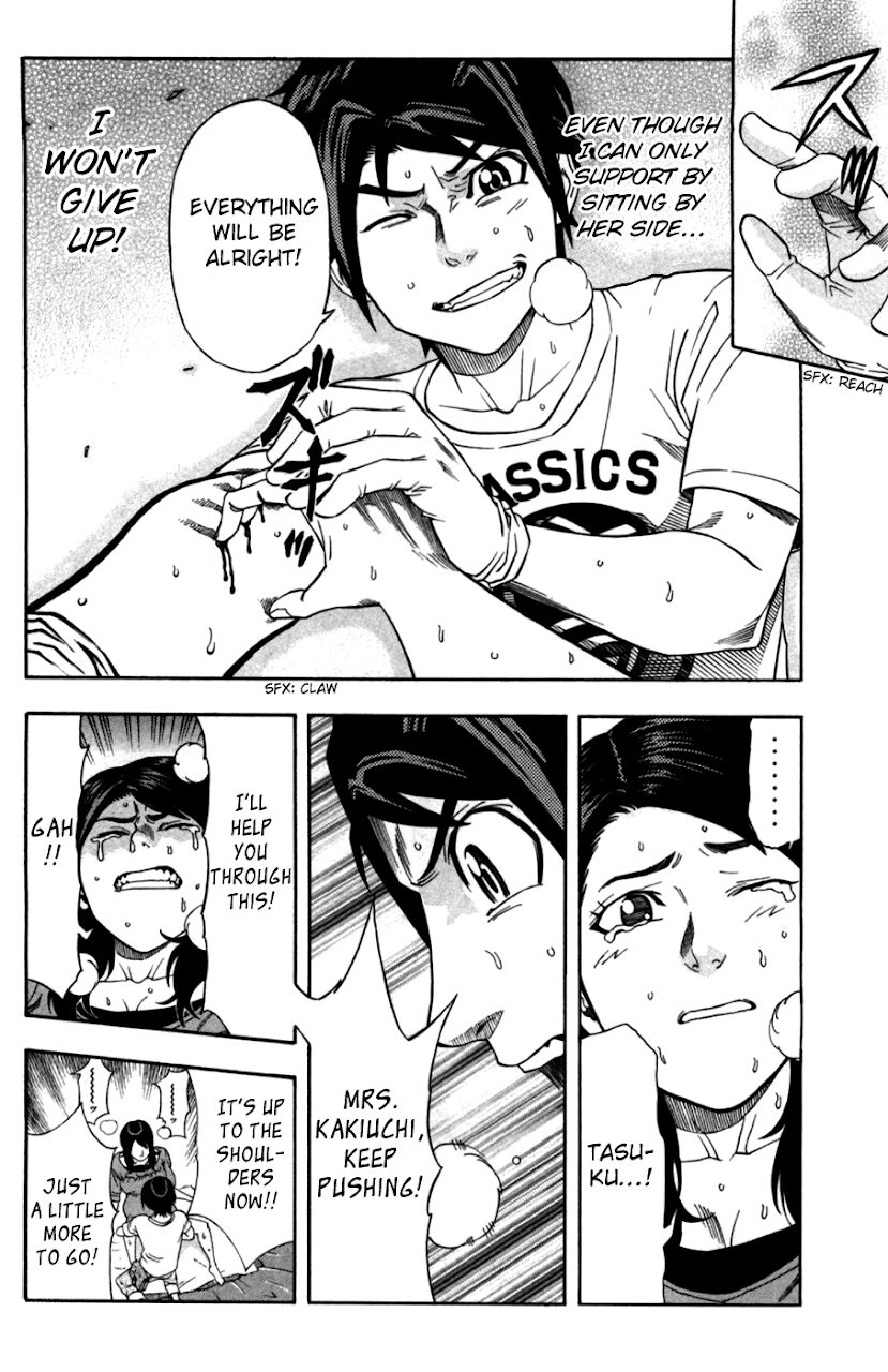 Dr.duo Chapter 16 - 13