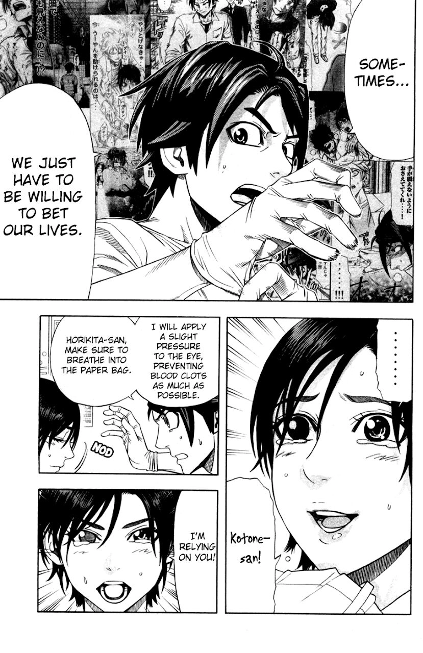 Dr.duo Chapter 17 - 12