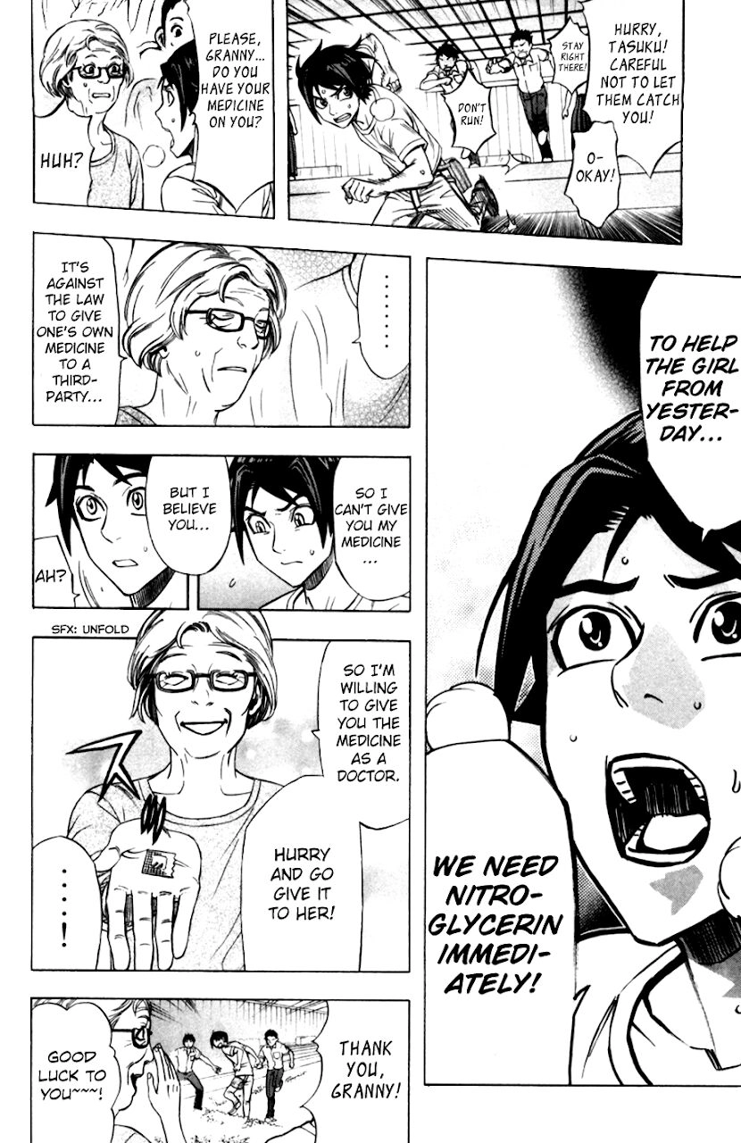 Dr.duo Chapter 17 - 16