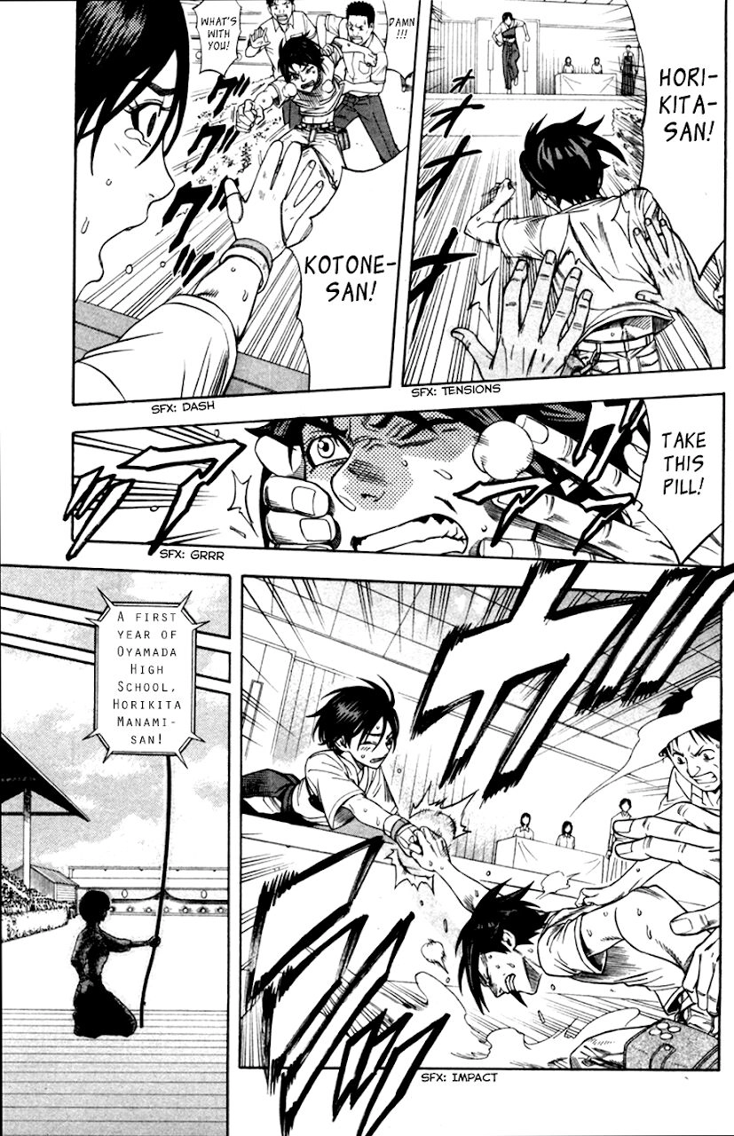 Dr.duo Chapter 17 - 17