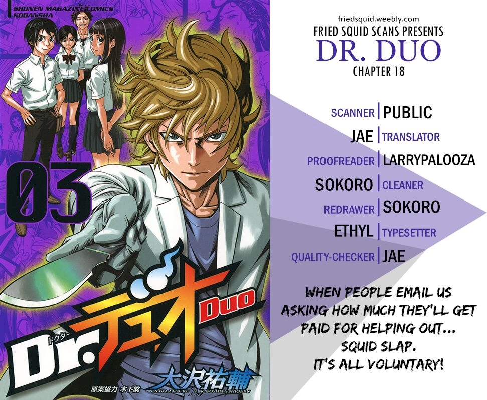 Dr.duo Chapter 18 - 1