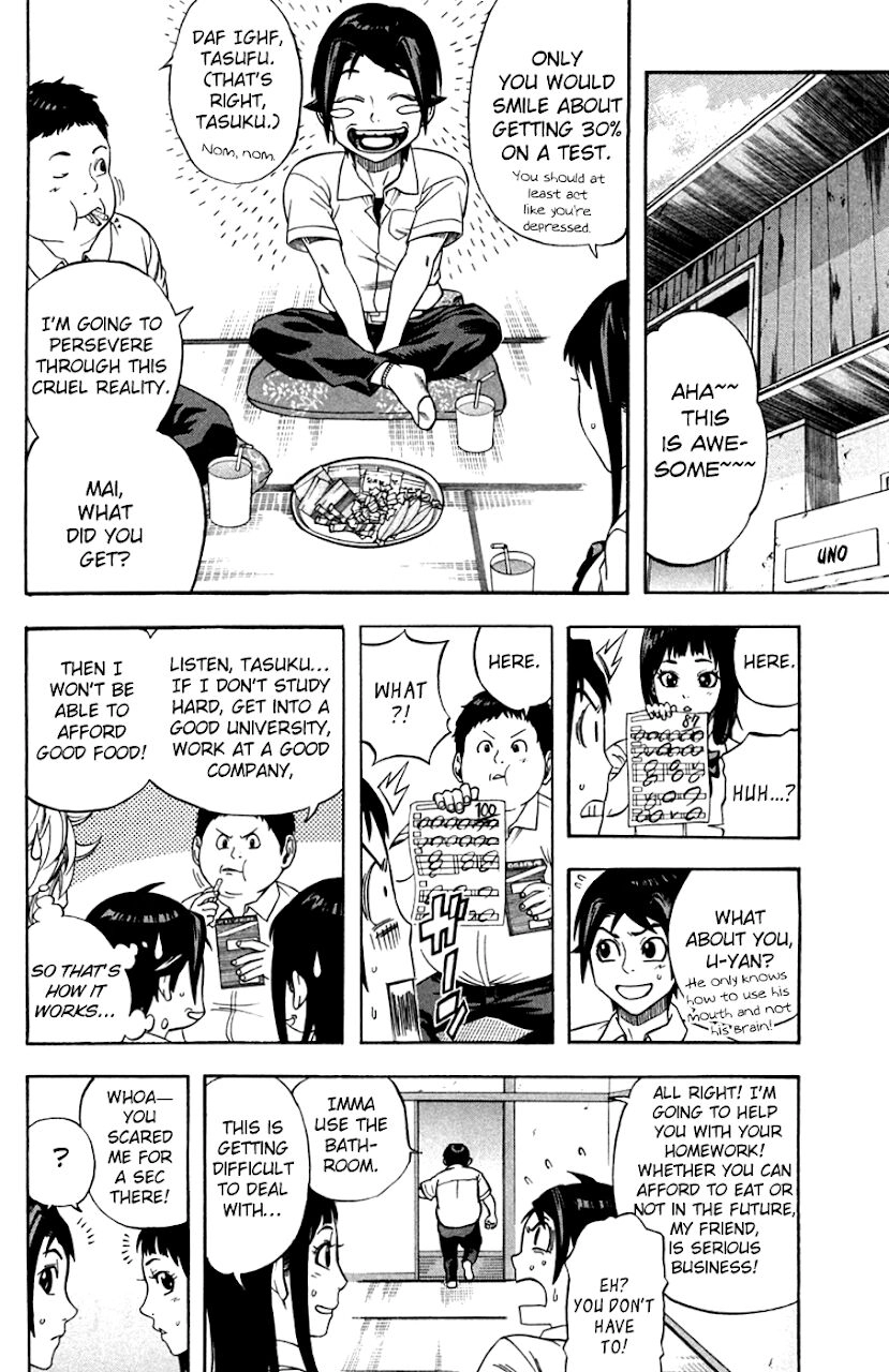 Dr.duo Chapter 18 - 3