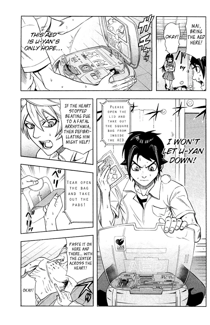 Dr.duo Chapter 18 - 18